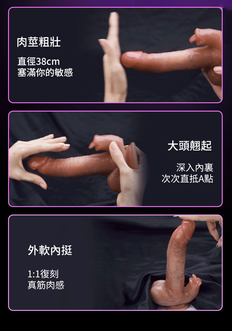 香港 EROCOME,EROCOME,EROCOME伊珞,伊珞,假陽具,仿真陽具,假老二,按摩棒,高潮按摩棒,自動抽插按摩棒,加熱按摩棒,EROCOME SERPENS PRO,巨蛇座 Pro