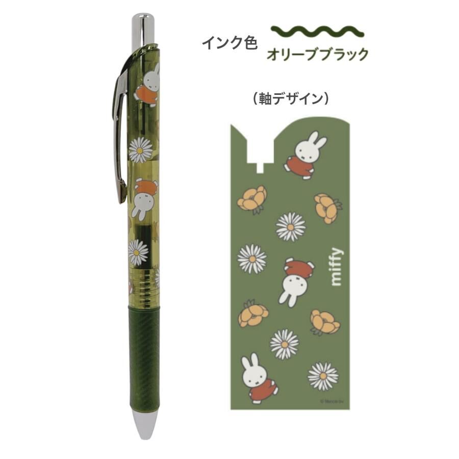 Miffy EnerGel 限量版 凝膠墨水原子筆 0.5mm