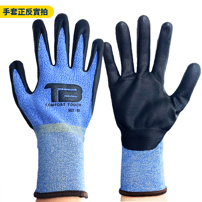 韓國TB｜工作手套