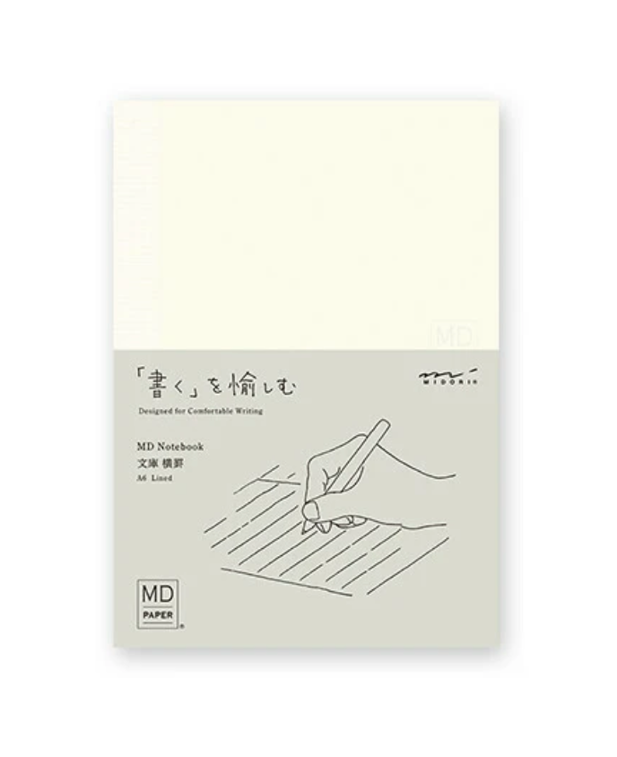 Midori-MD-筆記本
