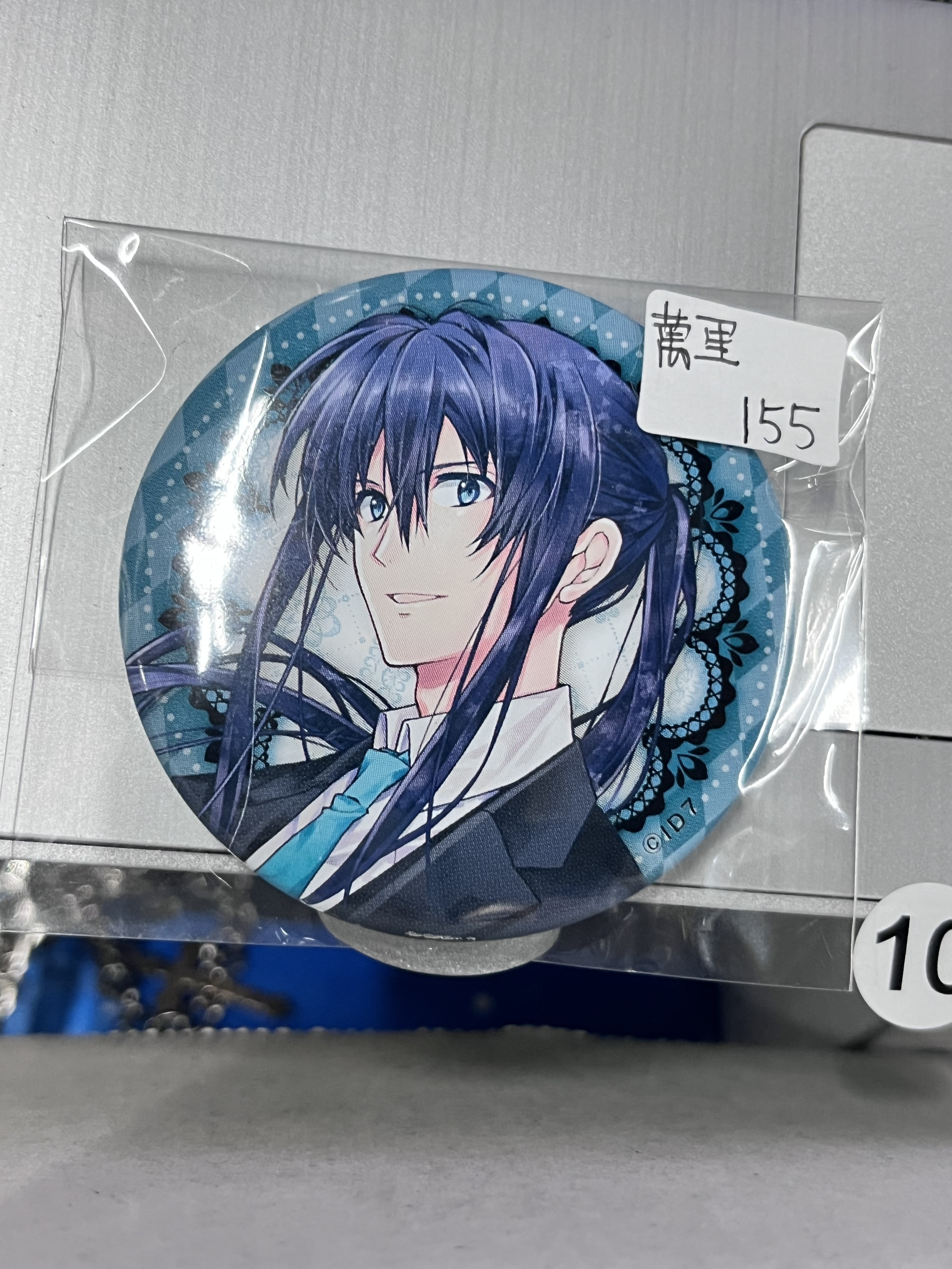 I7 萬里 襟章#352