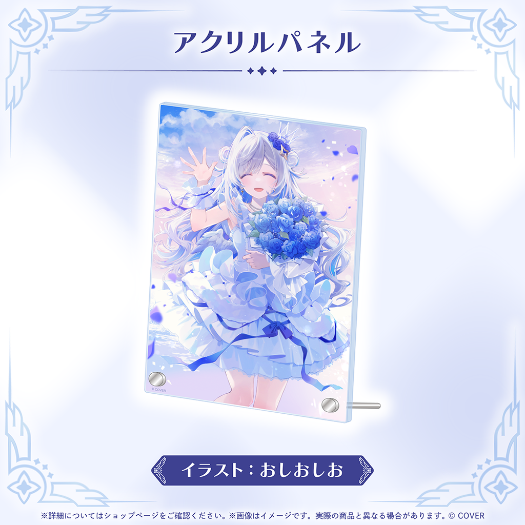 官品現貨」hololive 天音かなた卒業グッズ💫天音彼方Kanata
