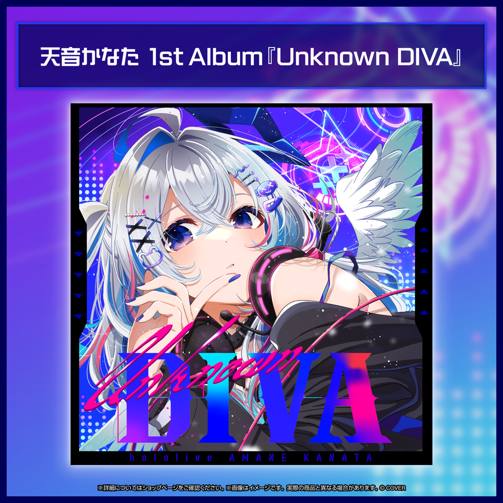「官品代購」hololive【再販】天音かなた 1stアルバム『Unknown DIVA』💫💽 Kanata