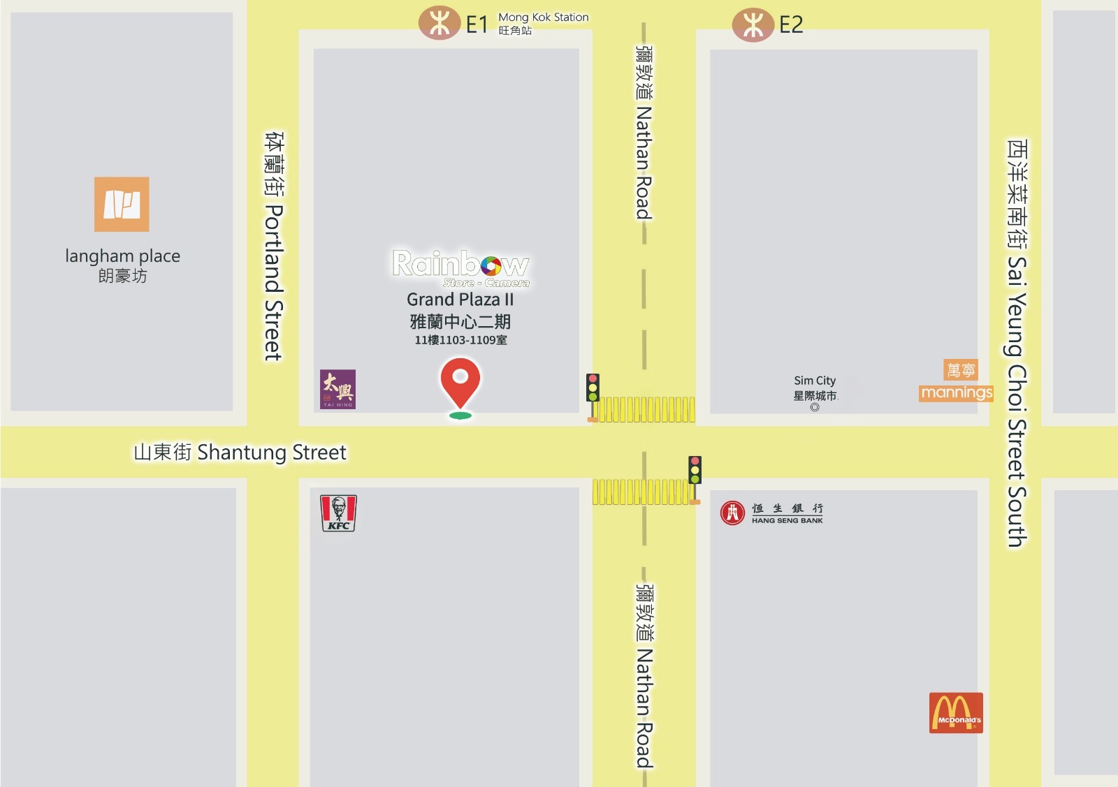 Rainbow Store Camera, 旺角, 地址, 攝影器材