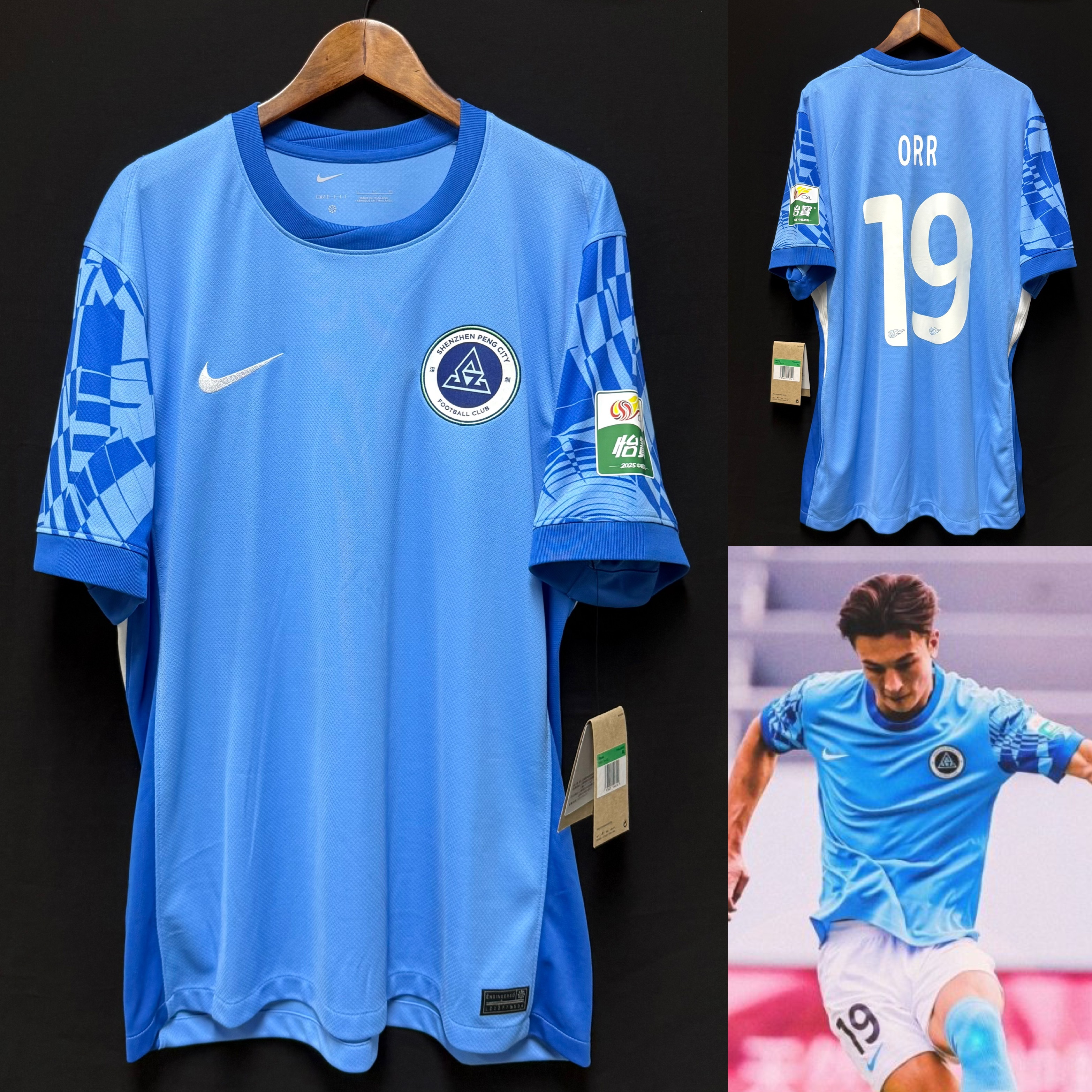 (BNWT) Shenzhen City FC 2025 Nike Home Shirt #19 ORR