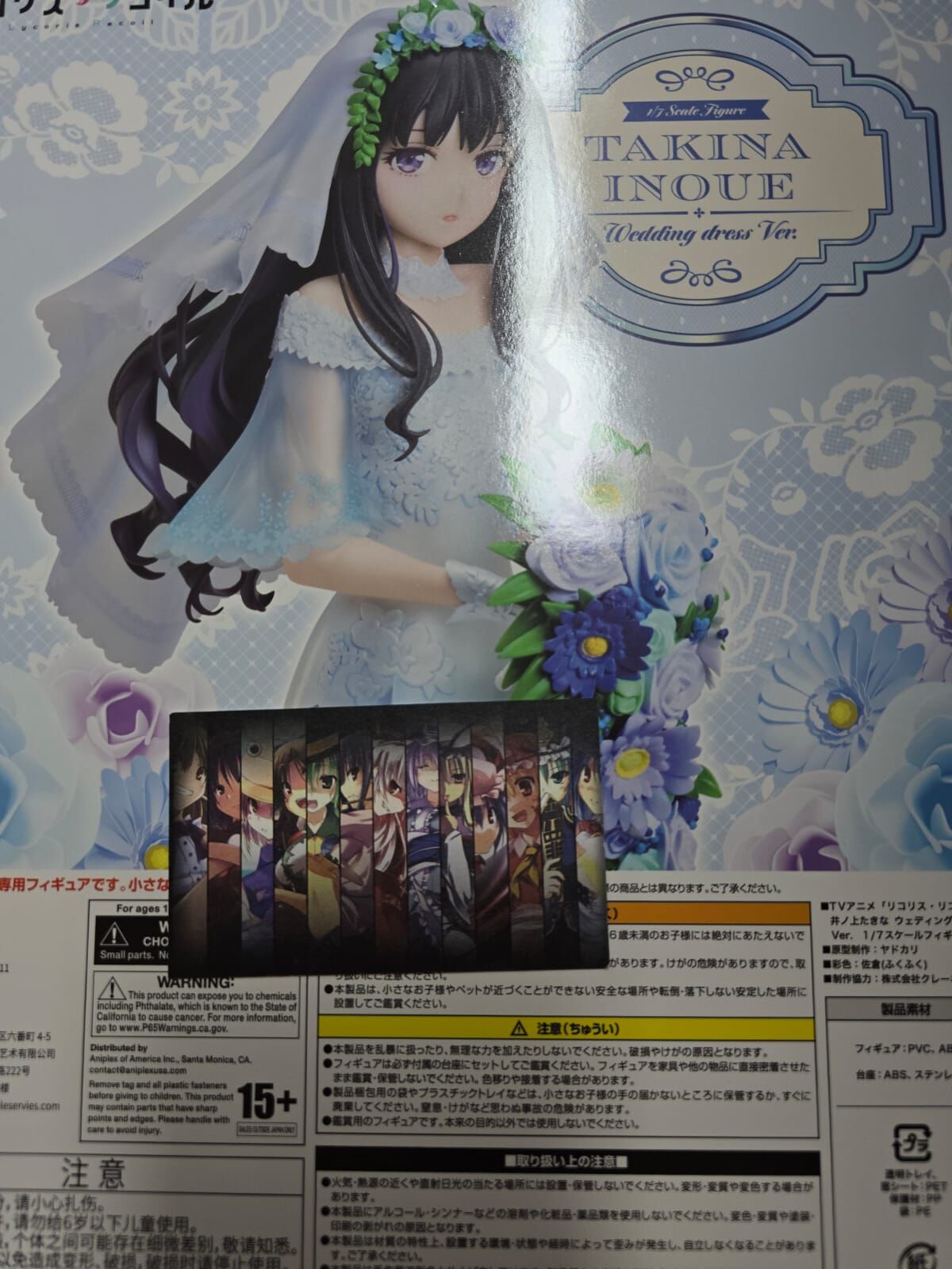 Aniplex 莉可麗絲 井之上瀧奈 婚紗版 Lycoris Recoil Takina Inoue Wedding dress Ver. 1/7 Scale Figure