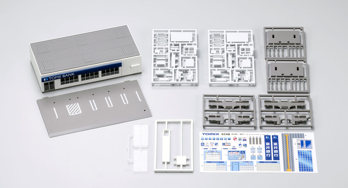 Tomix 4248 N規 富井銀行