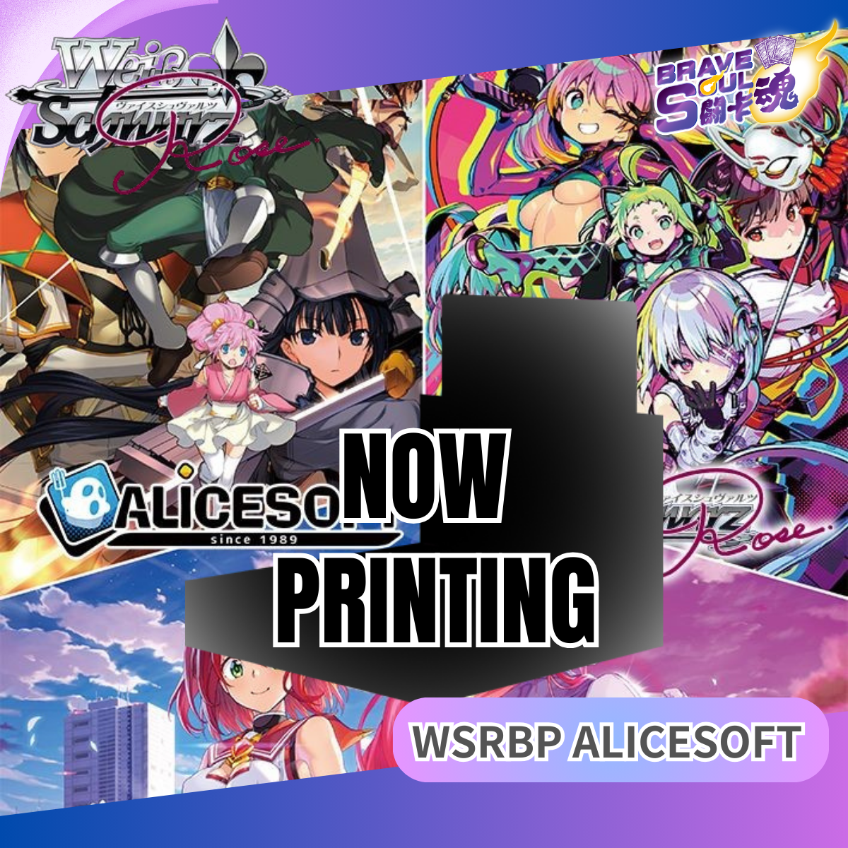 Weiss Schwarz Rose 擴充包 - WSRBP ALICESOFT