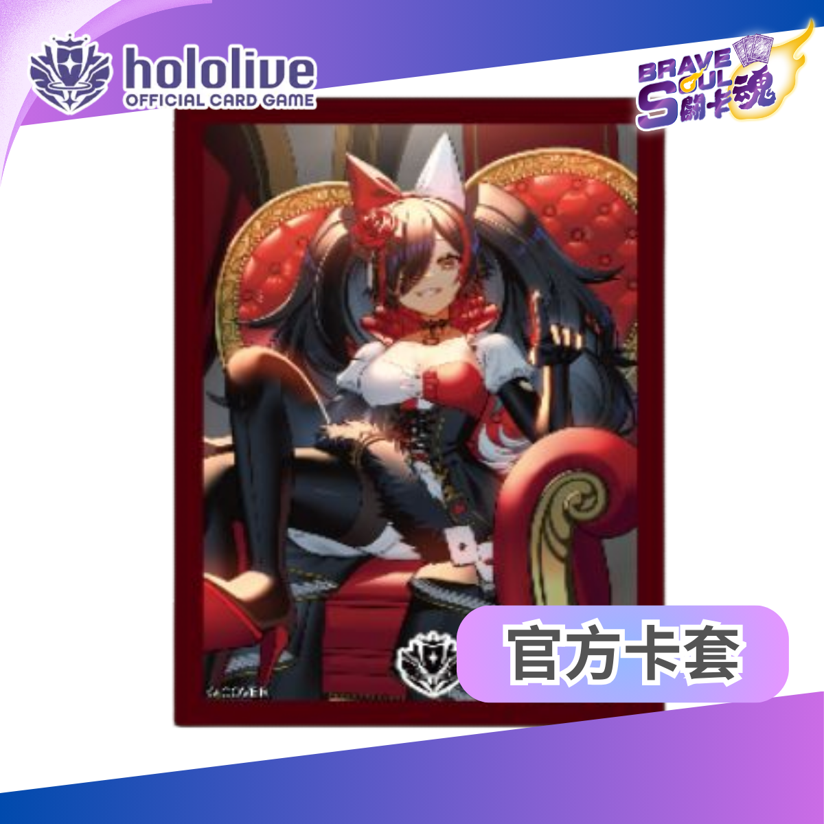 hololive OCG 周邊卡套 -Vol.36: 大神ミオ (Ookami Mio)