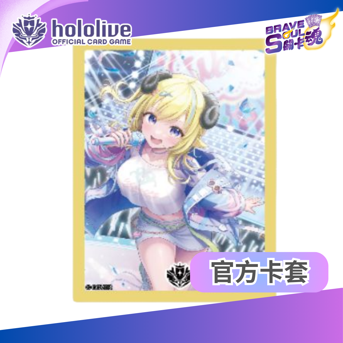 hololive OCG 周邊卡套 -Vol.37: 角巻わため (Tsunomaki Watame)
