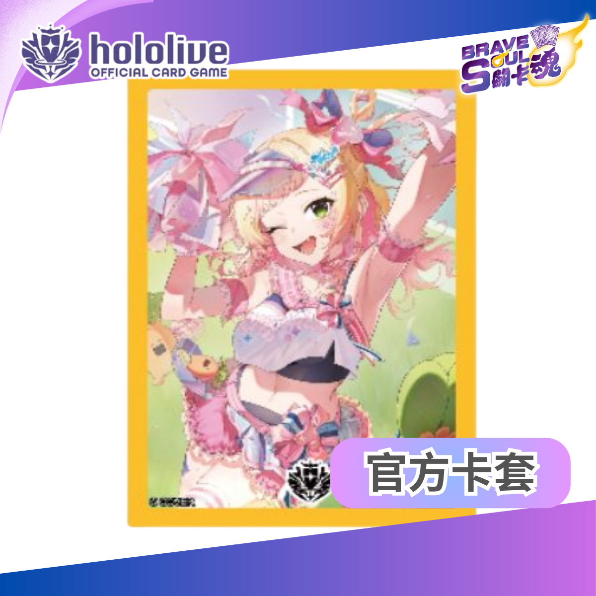 hololive OCG 周邊卡套 -Vol.38: 桃鈴ねね (Momosuzu Nene)