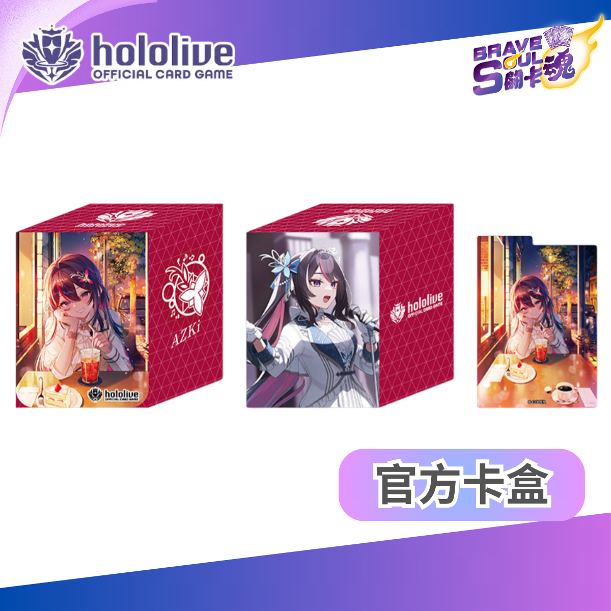 hololive OFFICIAL CARD GAME 官方卡盒 - vol.22 AZKi