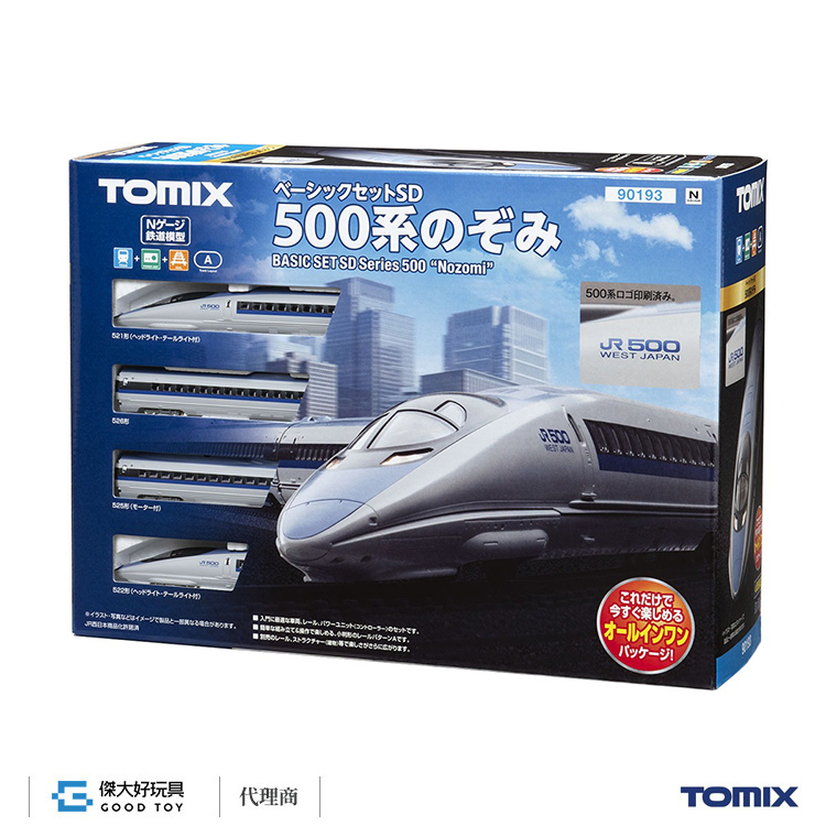TOMIX 90193 Basic Set SD Series 500 Nozomi (4-Car set) (Track Layout Pattern A)