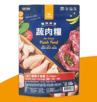 犬用慢烘鮮食蔬肉糧-鮮蔬牛魚餐 (0.5lb)