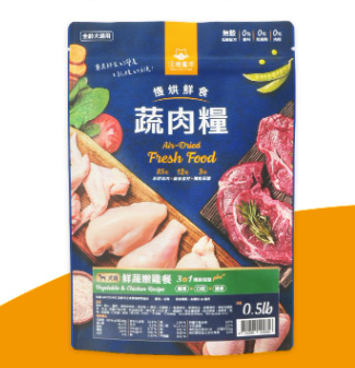犬用慢烘鮮食蔬肉糧-鮮蔬嫩雞餐 (0.5lb)