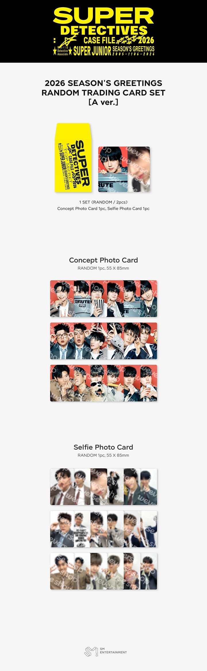 韓代頑童- SUPER JUNIOR 2026 SEASON'S GREETINGS 官方周邊預購