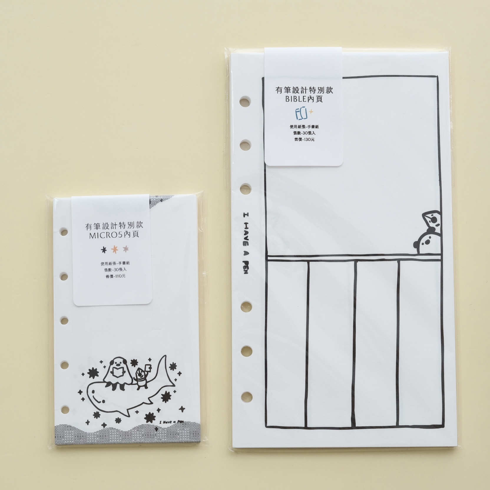 BIBLE 聖書 有筆設計 內頁 30張入