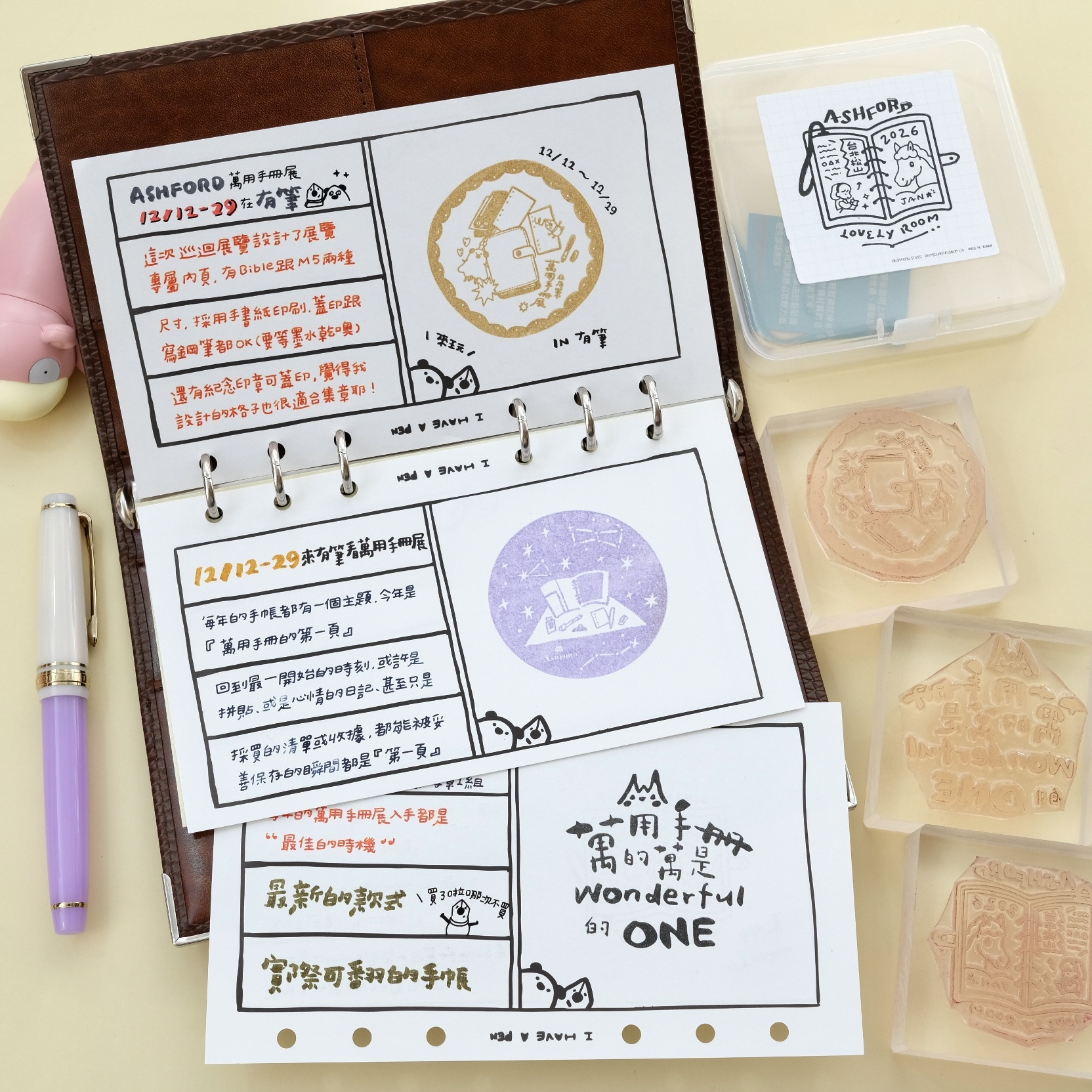 LIMITED DESIGN REFILL IHAVEAPEN