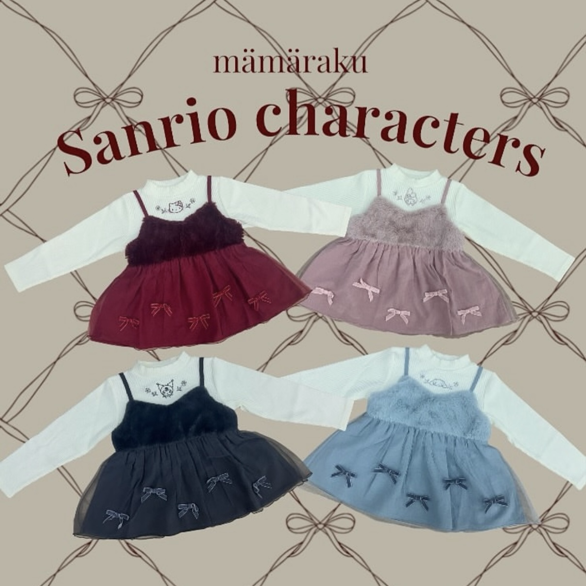 𝐌𝐚𝐦𝐚𝐫𝐚𝐤𝐮 x 𝐒𝐚𝐧𝐫𝐢𝐨 🎀蝴蝶結毛毛假2件吊帶上衣裙