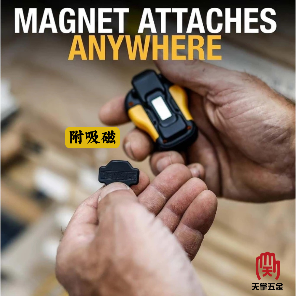 得偉穿戴式藍芽喇叭 IP56防水 DXMA1901148E