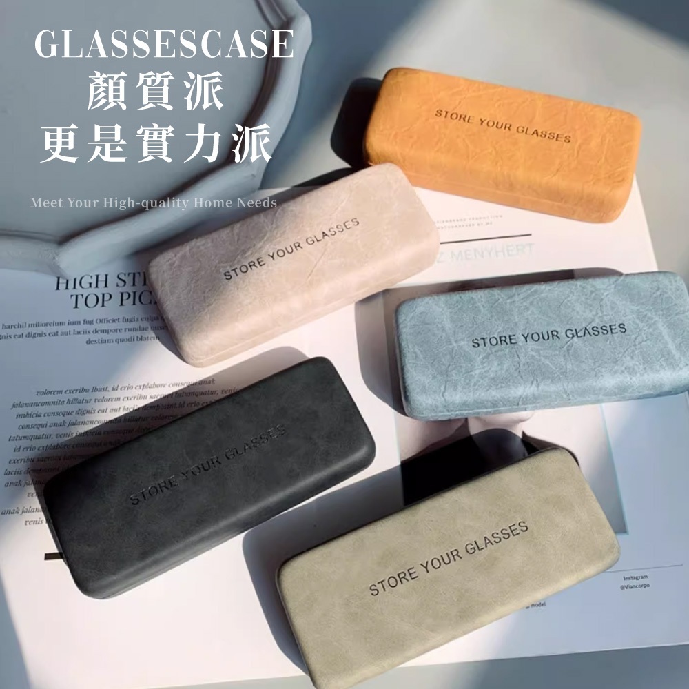 復古文藝眼鏡盒【OT0034】