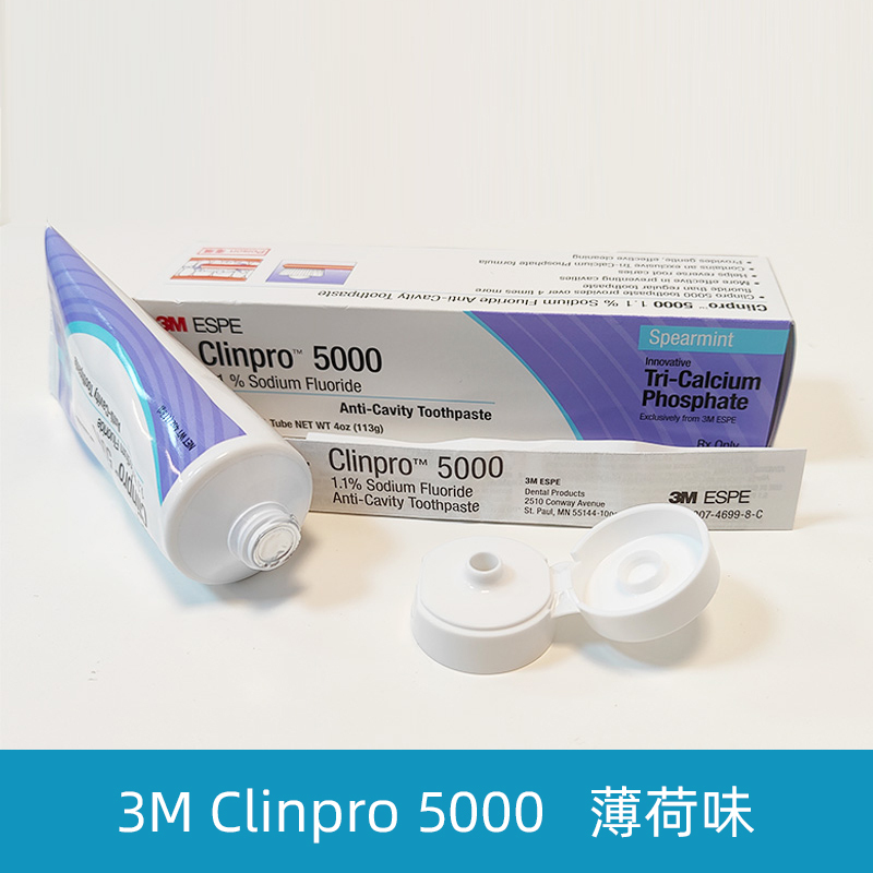 【牙醫推薦】3M Clinpro 5000 1.1% 氟化鈉高氟脫礦牙膏113g 薄荷味