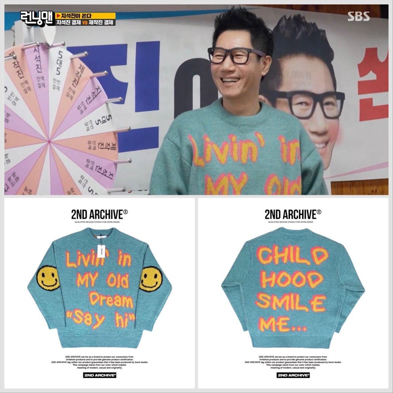 英文字笑哈哈針織衫 T4430