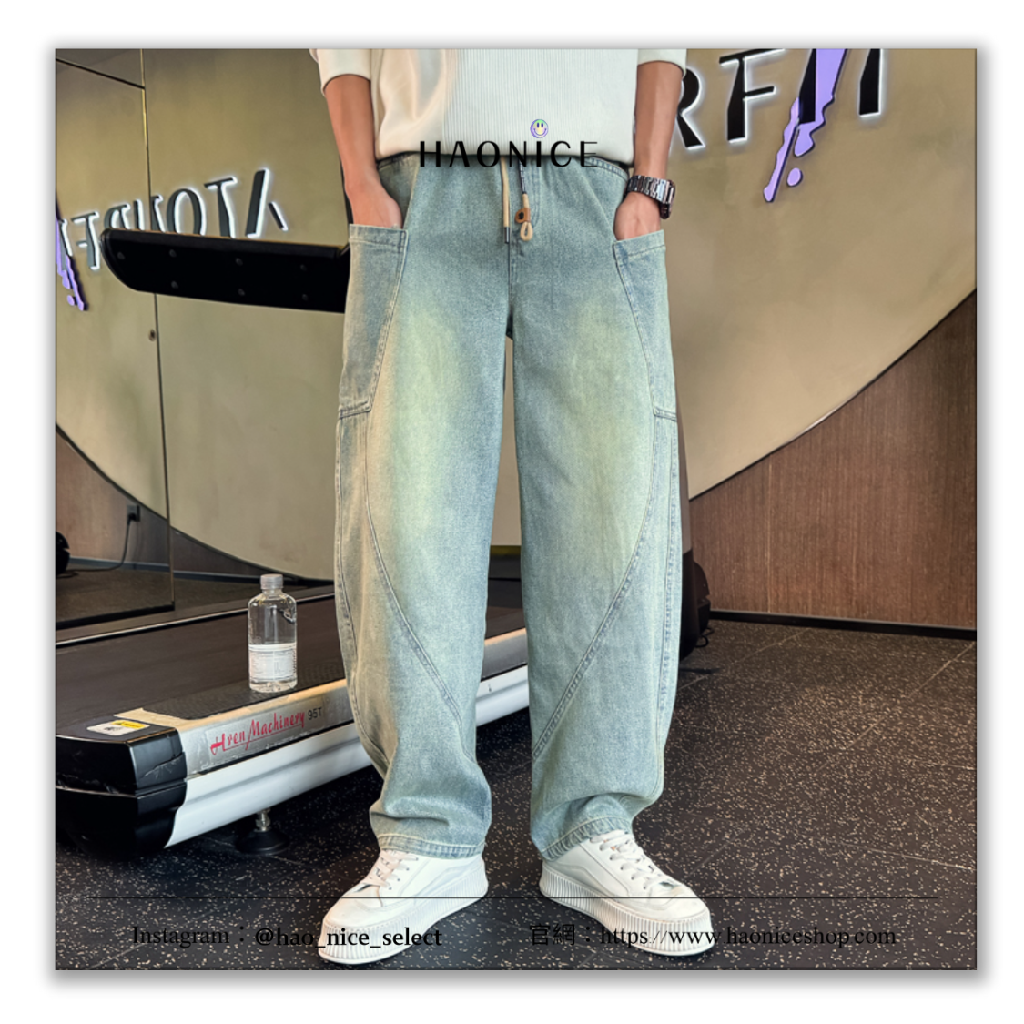 【HAO NICE】美式潮流風格🔥水洗復古彎刀牛仔褲 休閒長褲 重磅 穿搭 特殊剪裁