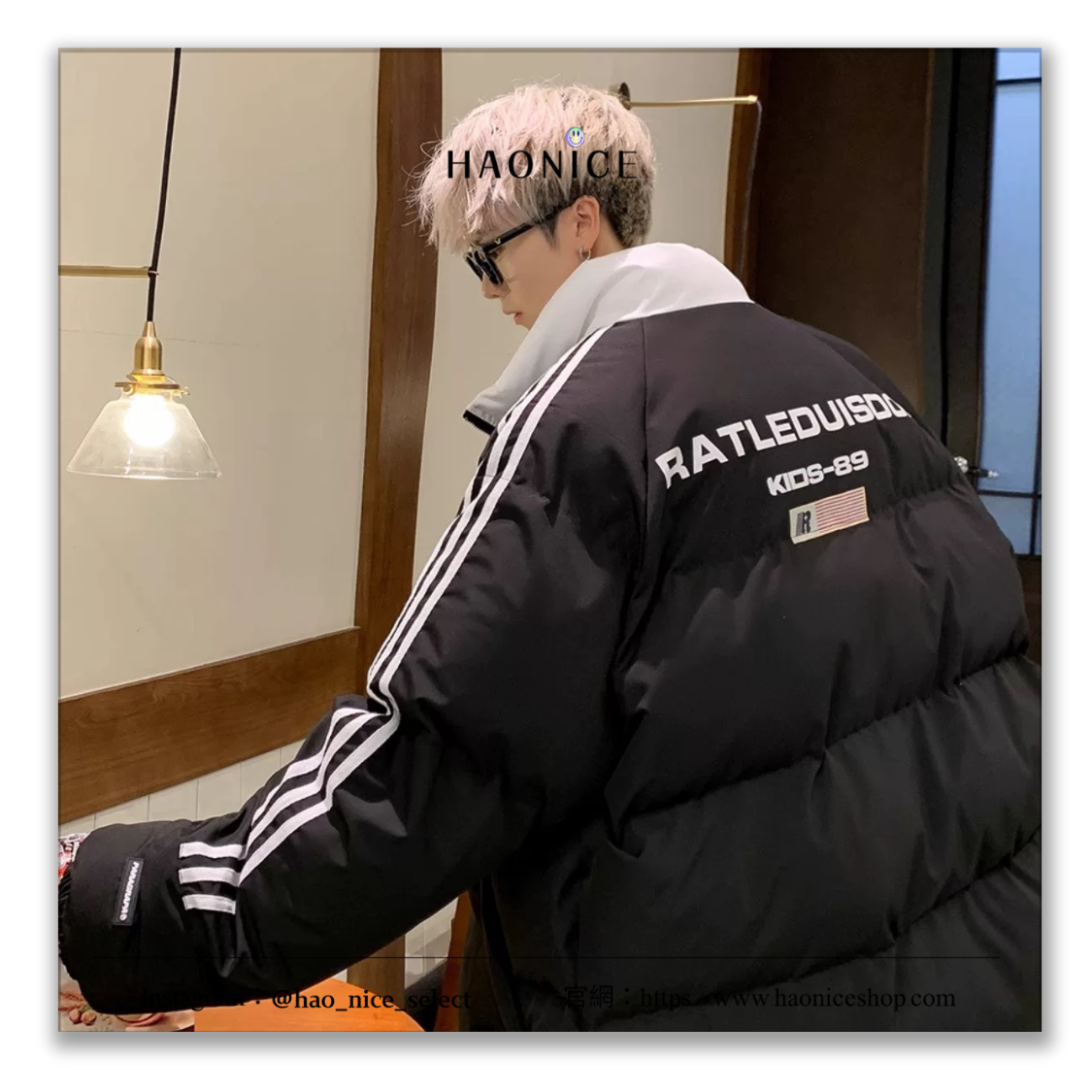 【HAO NICE】潮流精品⚡️美式經典三拉線 立領加厚羽絨外套 保暖外套