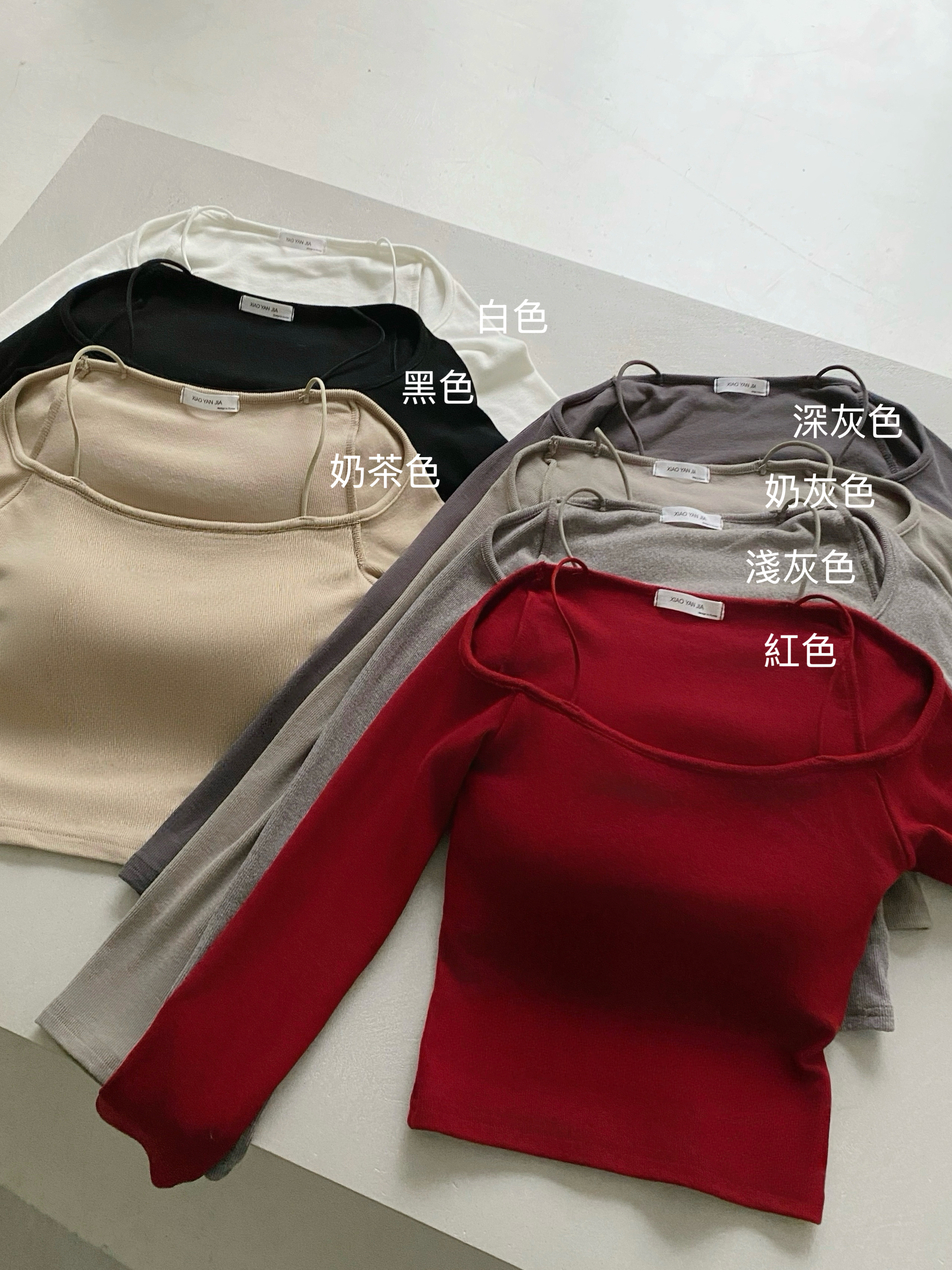 恆溫系列•磨毛一字領細肩braT