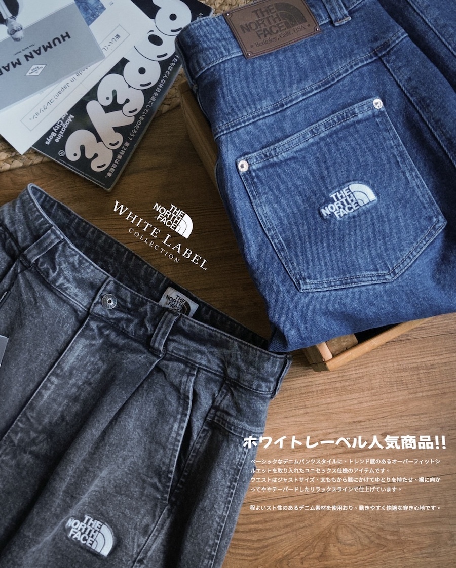 ｜限額發售🔥｜ The North Face 高規丹寧®面料 錐形褲