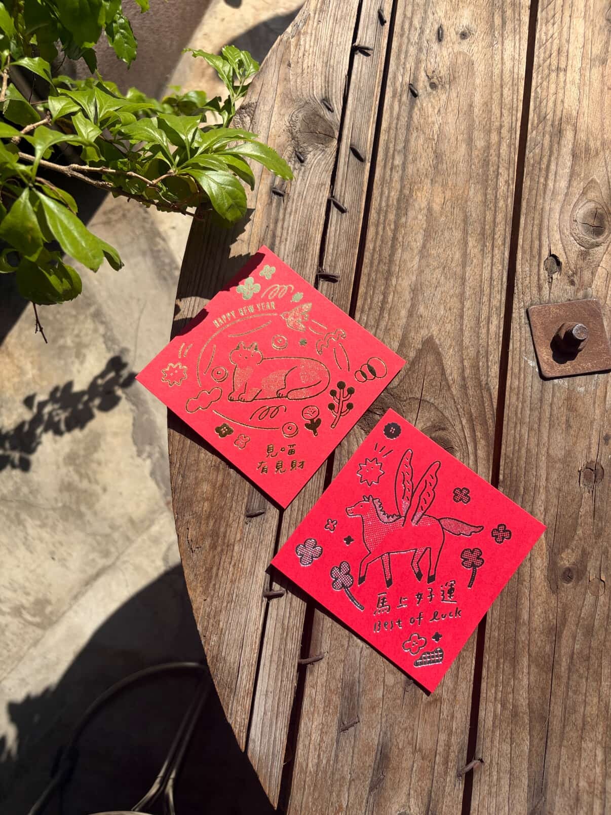 繭花．有喵有見財/今年馬上好運 春聯斗方