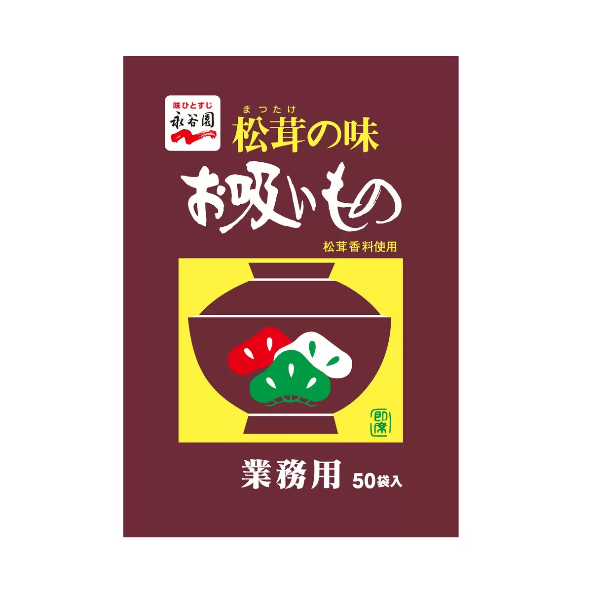 永谷園 松茸之味 50袋入