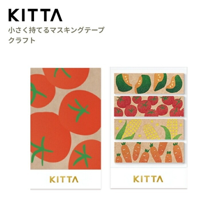 牛皮紙_蘋果 隨身攜帶和紙膠帶 KITPP011｜日本日本 KITTA