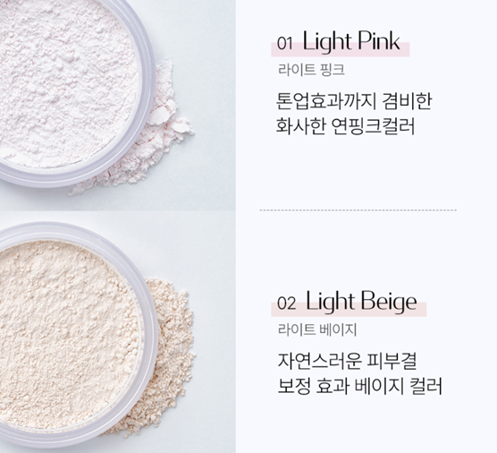 SP001 JIX 定妝散粉 (一套2件) EXP:2026.09