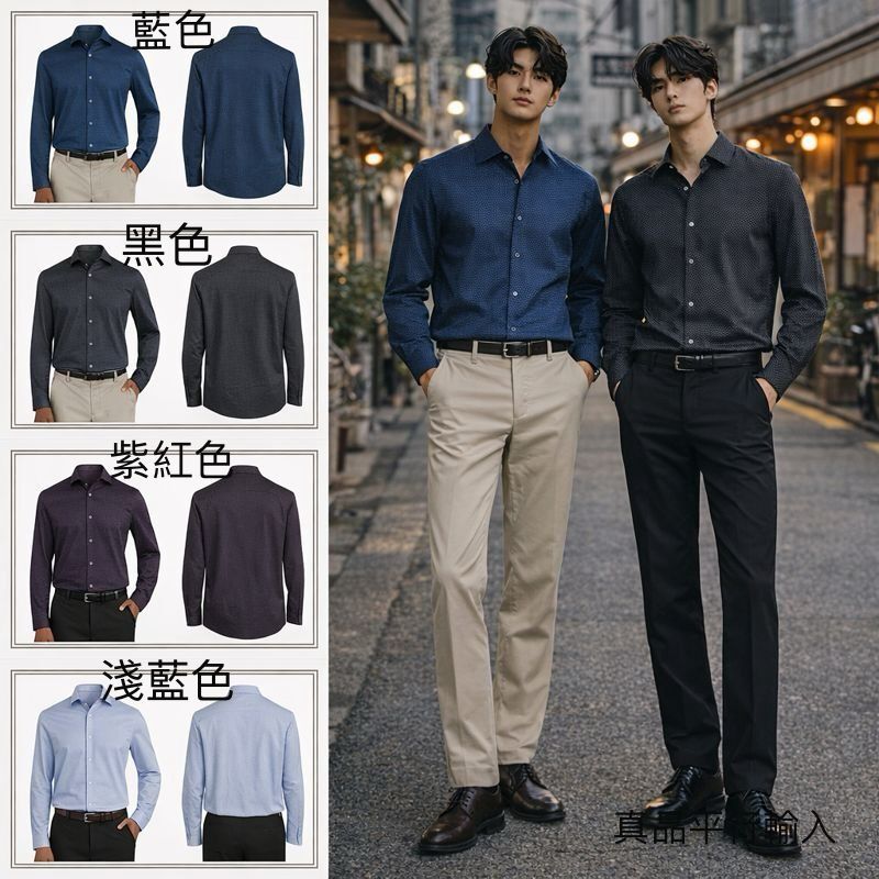 【預購】 DKNY H122452 男裝經典梭織長袖襯衫
