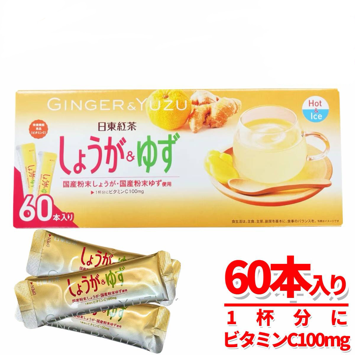 日東紅茶-柚子薑茶 60入