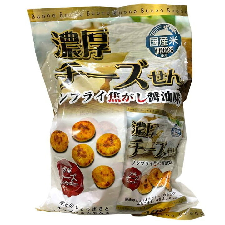 Buono 濃厚芝士米餅