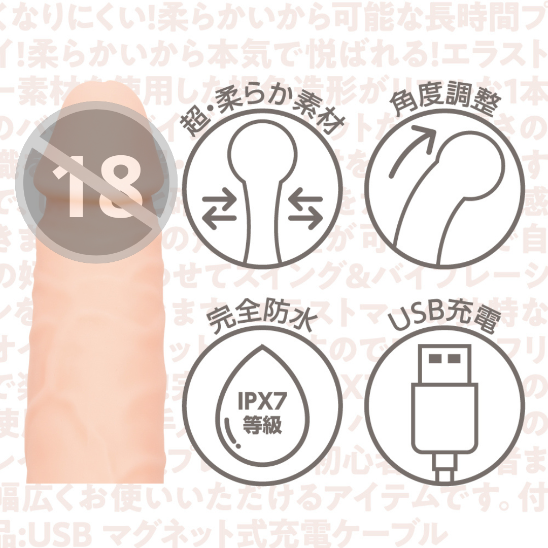 EXE 最棒的柔軟逼真 迴旋 仿真陽具振動棒 S