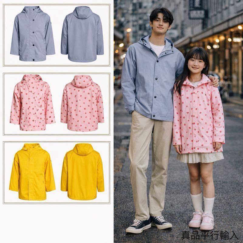 【預購】 Hunter H122456 童裝防水連帽雨衣外套