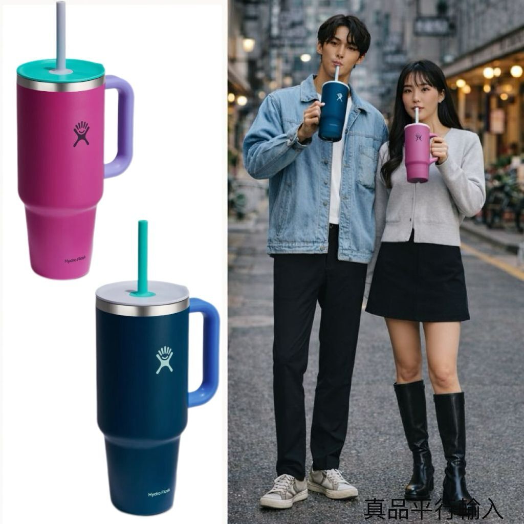 【預購】 Hydro Flask H122457 40-Ounce All Around™ Travel Tumbler