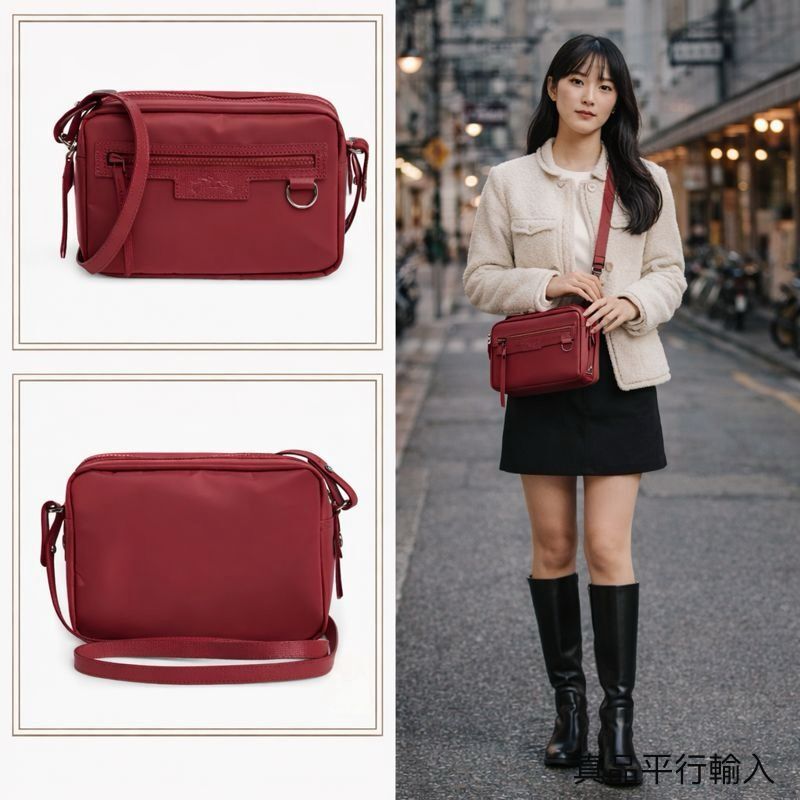 【預購】 Longchamp H122458 防水尼龍相機袋