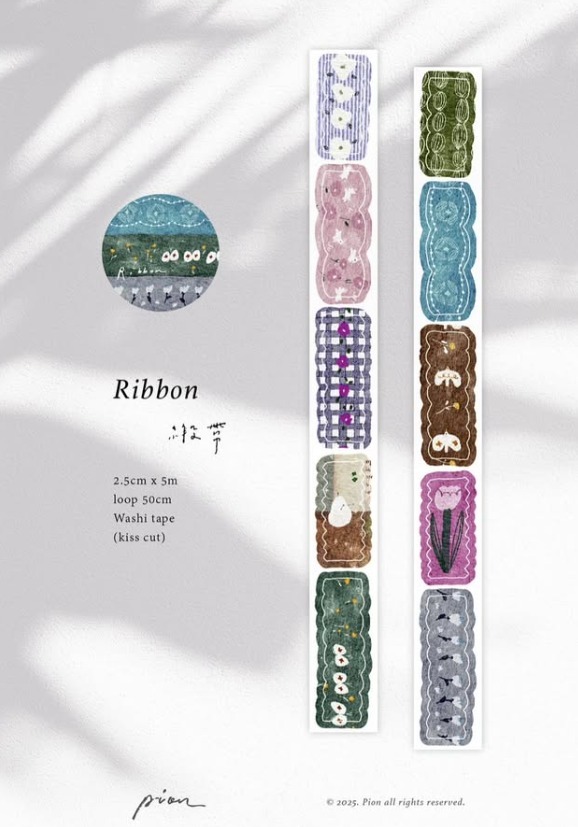 Pion Paper Tape - Ribbon