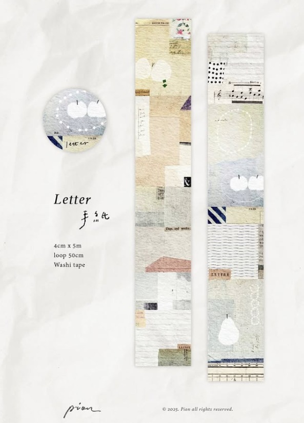 Pion Paper Tape - Letter