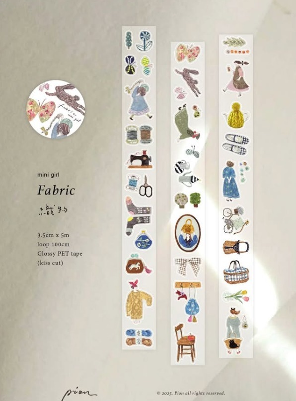 Pion PET Tape - Fabric