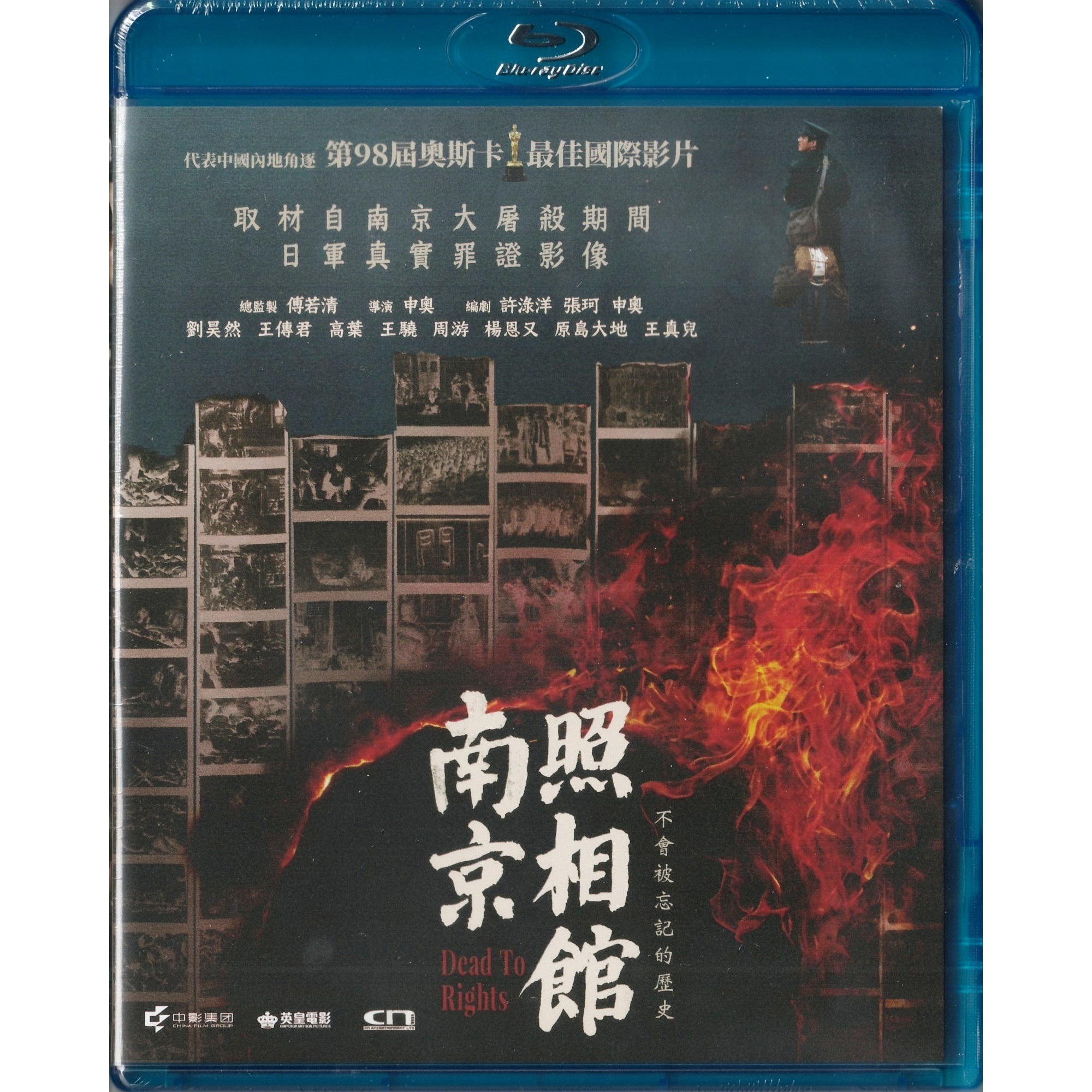 Dead To Rights (2025) (Blu-ray)