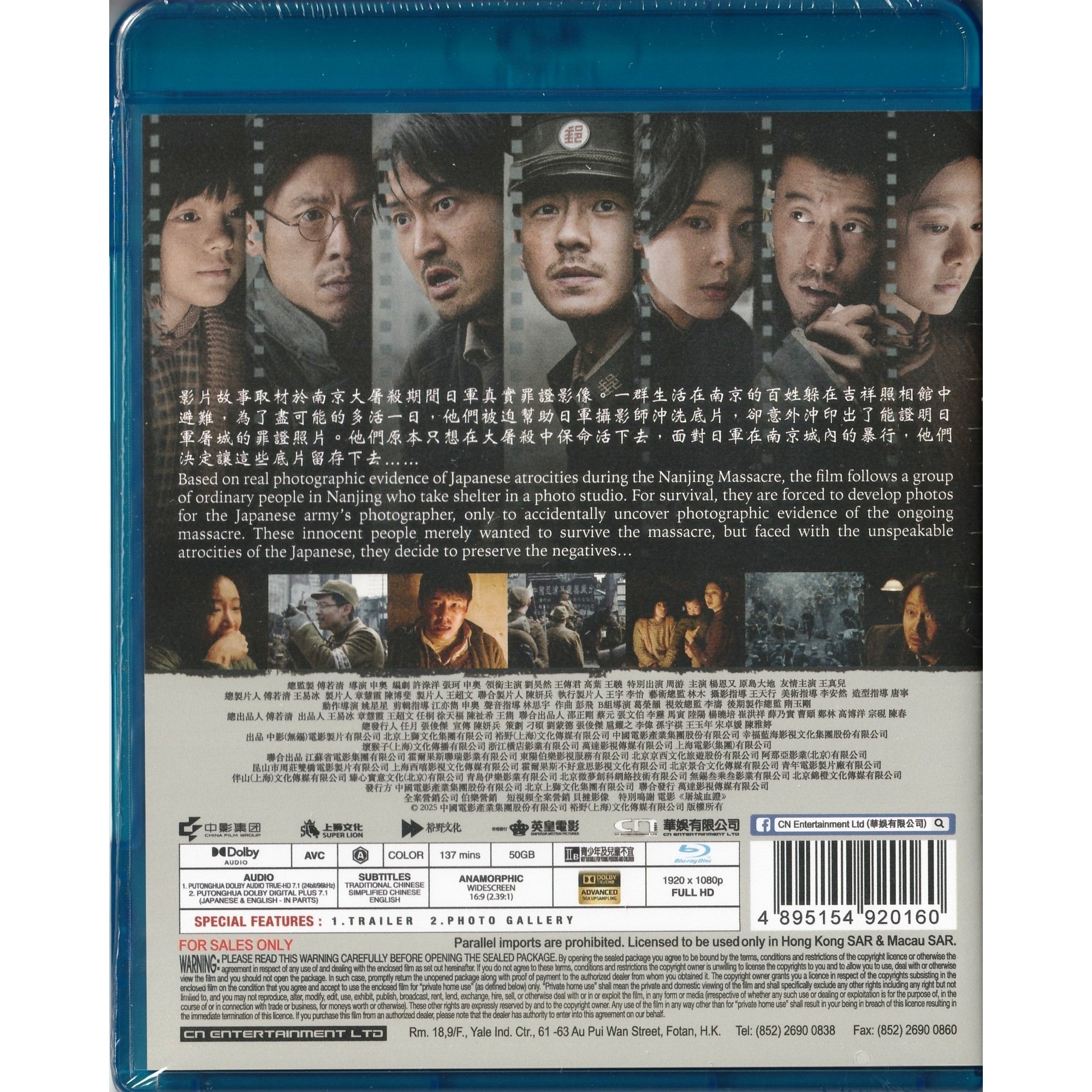 Dead To Rights (2025) (Blu-ray)