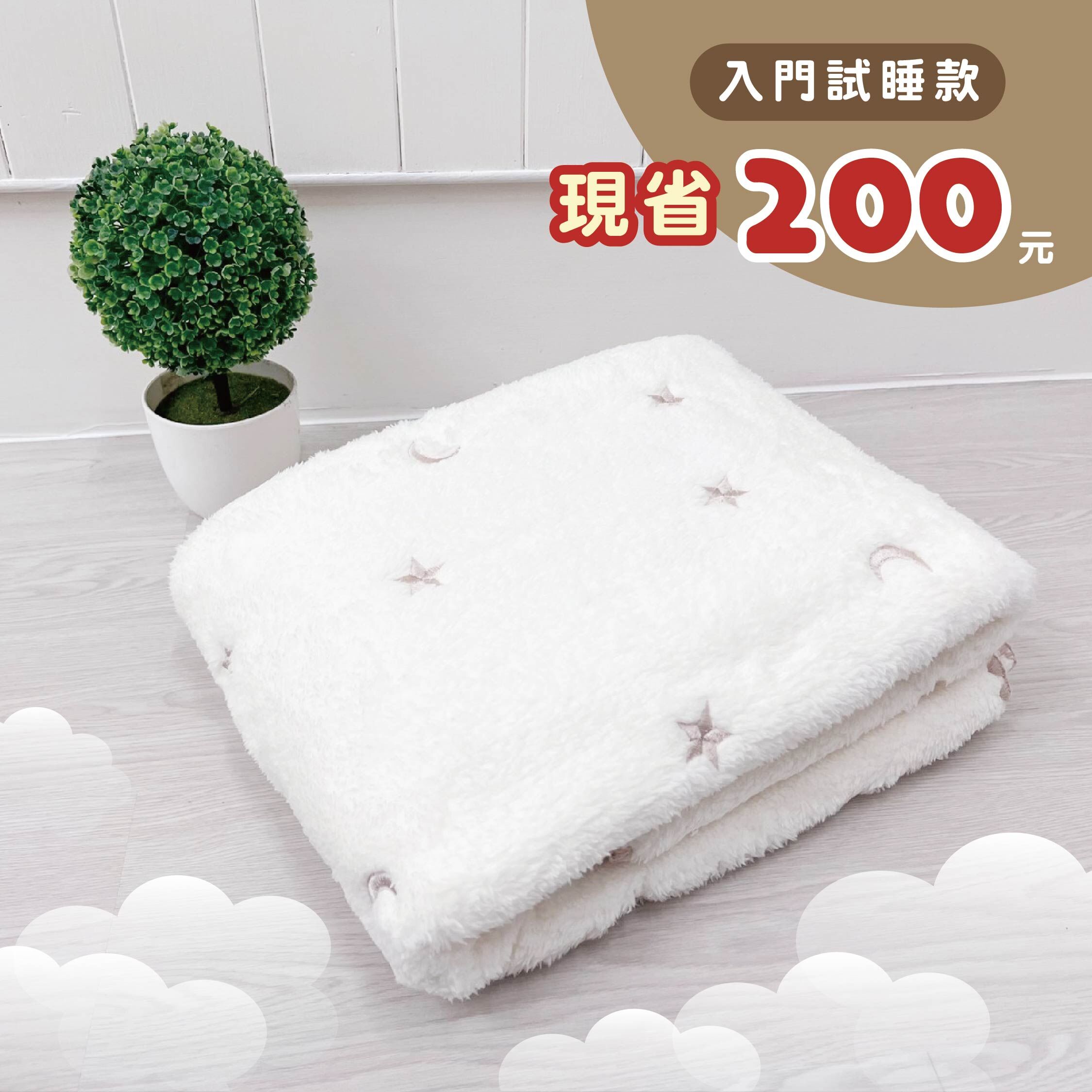 韓國直送✈【KR3000】星月刺繡輕柔保暖毛毯