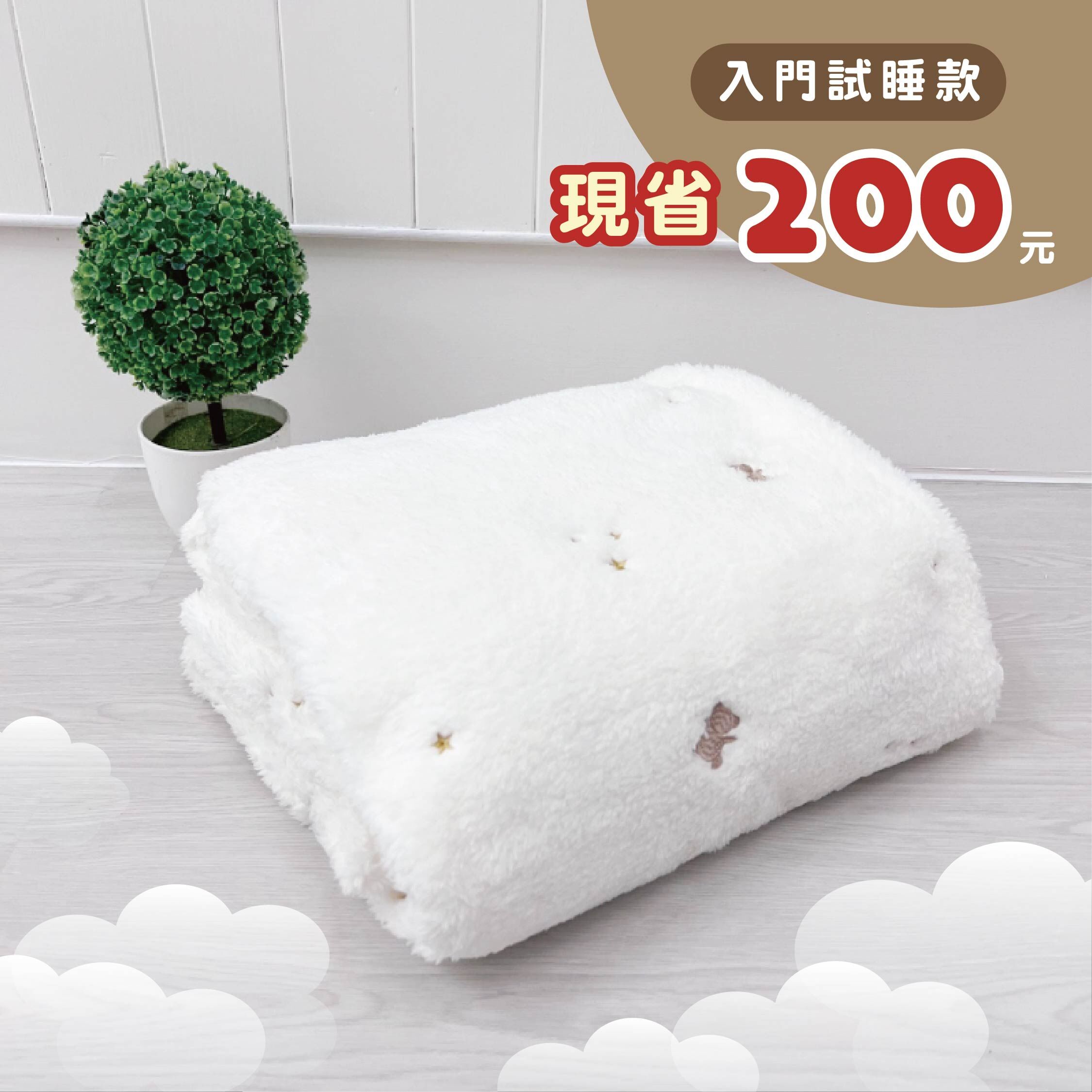 韓國直送✈【KR3001】小熊刺繡輕柔保暖毛毯