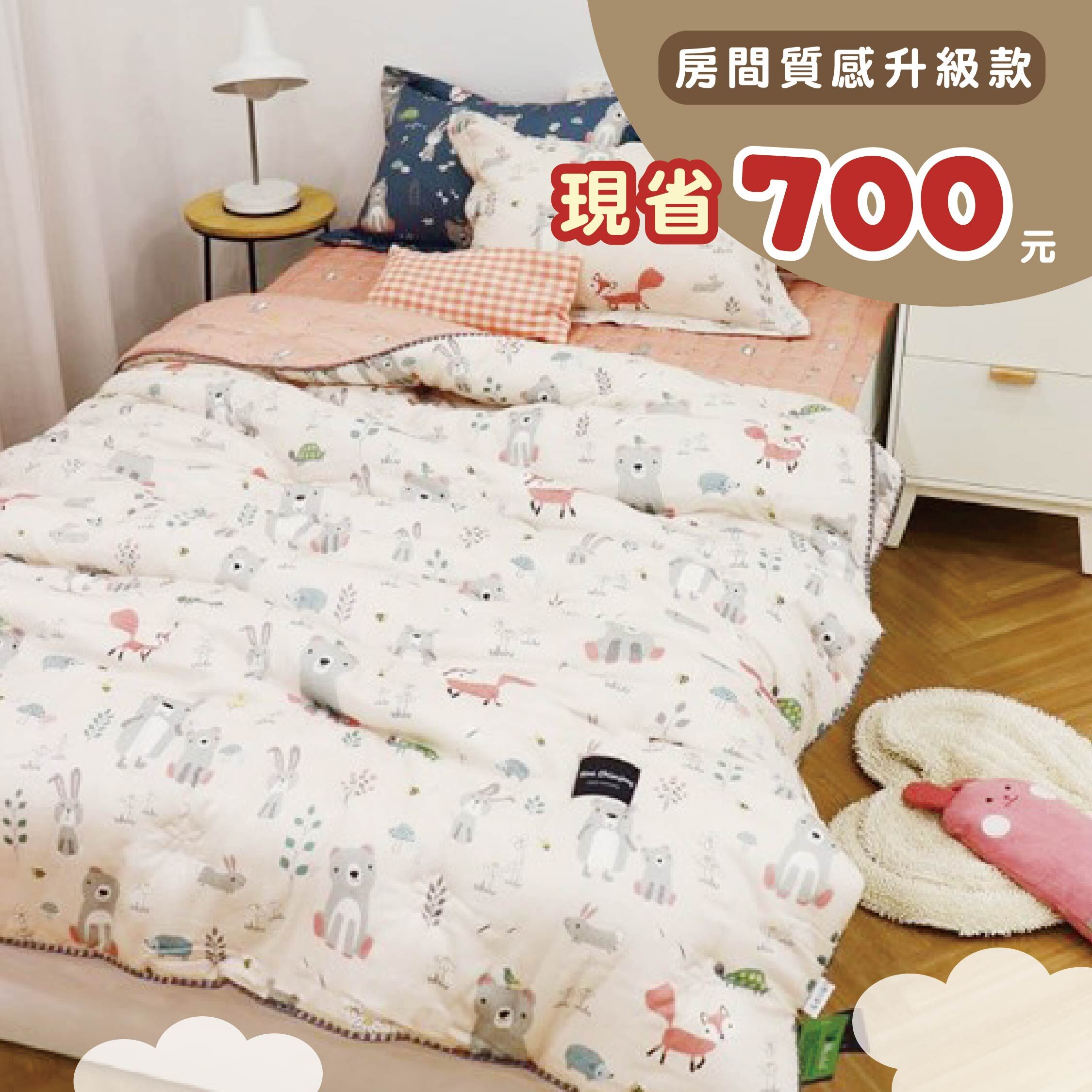 韓國直送✈【KR3008】Bloomeco四季枕套雙面被組